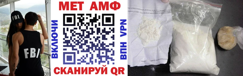 кракен зеркало  Черногорск  Amphetamine Premium 