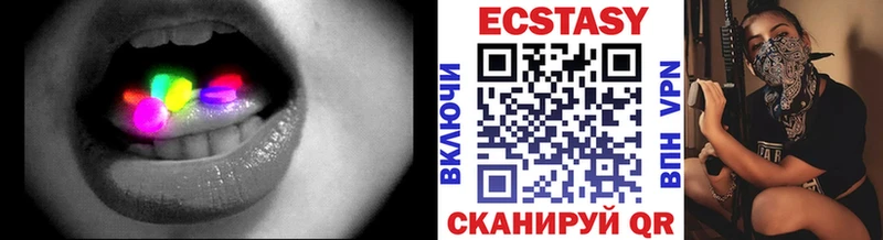 darknet формула  Черногорск  ЭКСТАЗИ бентли 
