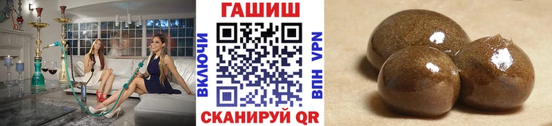 ГАШИШ Premium  Черногорск 