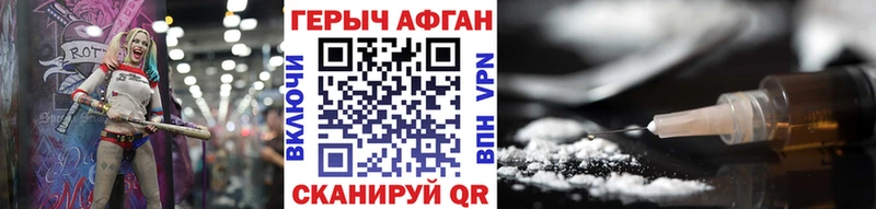 mega как войти  Черногорск  ГЕРОИН белый 