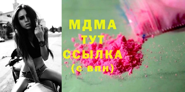 соль ск Володарск