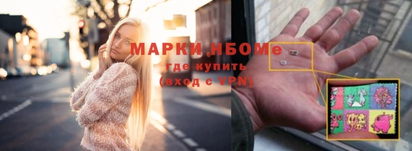 скорость Волосово