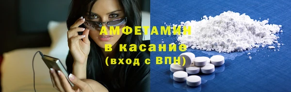 соль ск Володарск
