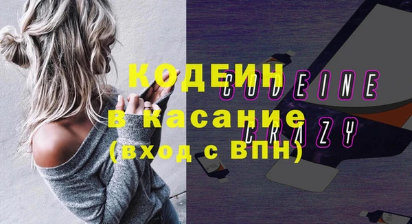 скорость Волосово
