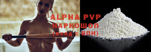соль ск Володарск