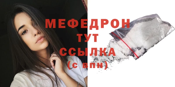 сатива Волоколамск