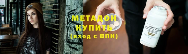 сатива Волоколамск