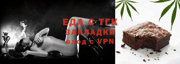соль ск Володарск