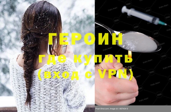 соль ск Володарск