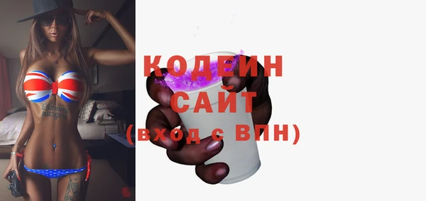 сатива Волоколамск