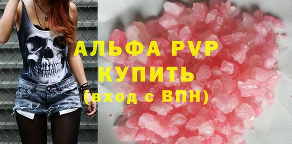 соль ск Володарск