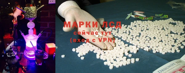 соль ск Володарск