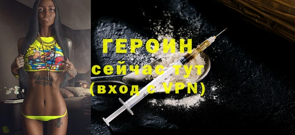 сатива Волоколамск