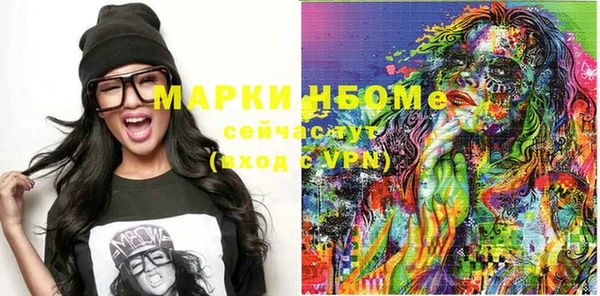 скорость Волосово