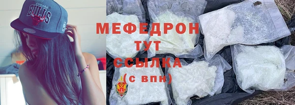 соль ск Володарск