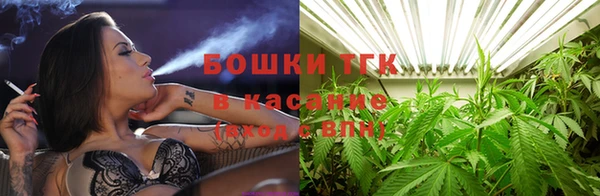 соль ск Володарск