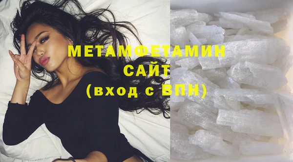 соль ск Володарск