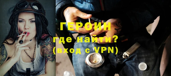 соль ск Володарск