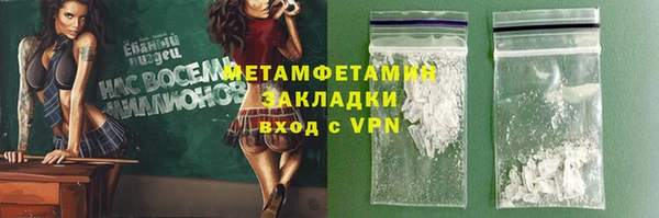 соль ск Володарск