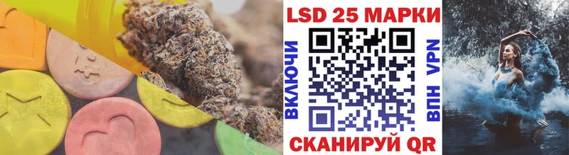 LSD-25 экстази ecstasy  закладки  Черногорск 