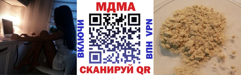 сколько стоит  Черногорск  mega как войти  МДМА Molly 