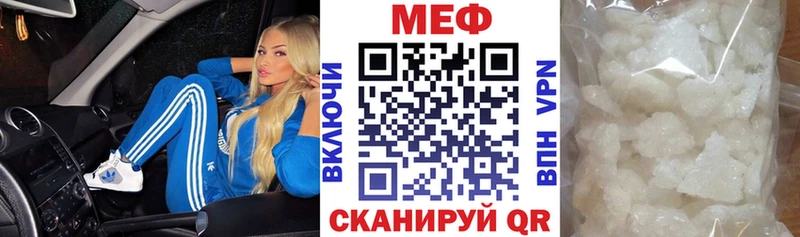 Меф кристаллы  Черногорск 