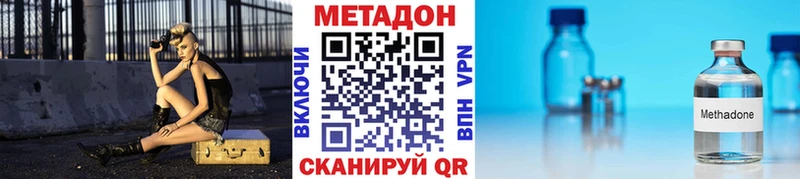 Метадон VHQ  Черногорск 