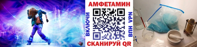 Метамфетамин кристалл  Черногорск 