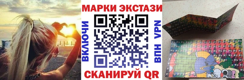 Наркотические марки 1,5мг  купить   мега онион  Черногорск 