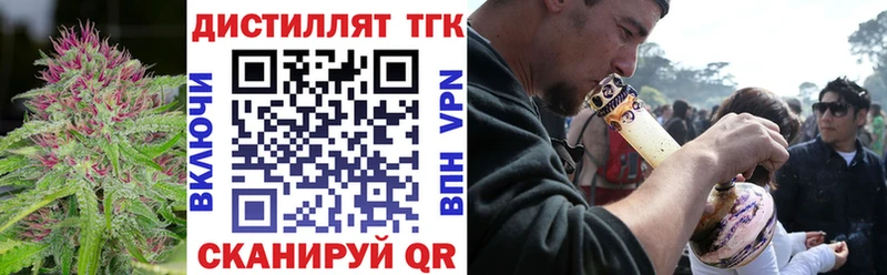 Дистиллят ТГК жижа  omg   Черногорск 